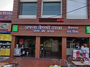 Best Restaurant in Zirakpur
