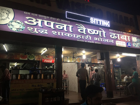Food Home Delivery Restaurant In Panchkula – Healthy Meal From Apna Vaishno Dhaba